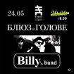 24.05.24 Billy`s Band