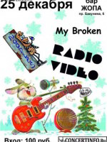 25.12.11 Noodles, Radio-Video, Me Broke