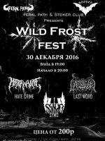 30.12.16 Wild Frost Fest
