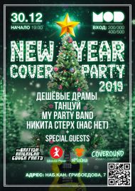 30.12.18 NEW YEAR Cover Party