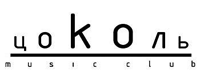 Логотип Цоколь