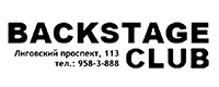Логотип BACKSTAGE