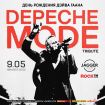 09.05.24 Depeche Mode Tribute